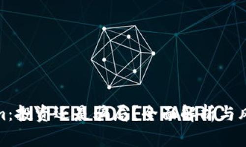 Tokenim：投资还是骗局？全面解析与风险评估