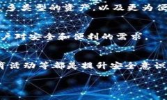 如何安全使用IM冷钱包进行