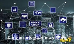 如何使用PHP创建和管理以