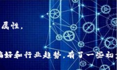 在选择一个IM Token钱包的名