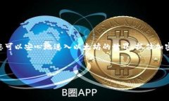 baioti如何通过Tokenim直接购