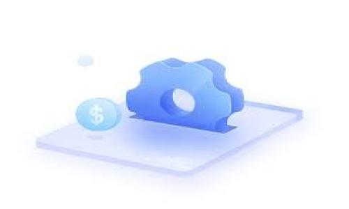   解决狗狗币挖矿钱包未显示问题的全面指南 / 

 guanjianci 狗狗币, 挖矿, 钱包, 数字货币 /guanjianci 

### 内容主体大纲

1. **引言**
   - 理解狗狗币和挖矿机制
   - 挖矿钱包的作用

2. **狗狗币挖矿钱包未显示的原因**
   - 软件问题
   - 网络问题
   - 账户设置错误
   - 硬件故障

3. **解决方案**
   - 检查软件设置
   - 测试网络连接
   - 验证账户信息
   - 硬件故障的排查

4. **预防措施**
   - 选择合适的钱包软件
   - 定期备份钱包
   - 监控网络状态
   - 确保使用稳定的挖矿设备

5. **挖矿的未来与发展**
   - 狗狗币的发展前景
   - 挖矿技术的进步

6. **总结与建议**
   - 维护钱包安全的重要性
   - 持续关注狗狗币市场动态

### 详细内容

#### 引言

近年来，数字货币迅速崛起，狗狗币作为一种受到广泛关注的数字货币，其独特的社区文化和广泛的应用场景吸引了大量用户参与挖矿和交易。在这一过程中，许多用户可能会遇到钱包未显示挖矿收益的问题，这是一个需要及时解决的技术问题。本文将深入分析这一问题的原因，并提供详细解决方案。

#### 狗狗币挖矿钱包未显示的原因

##### 软件问题

狗狗币的挖矿钱包软件可能因为版本过旧或者存在bug导致钱包未能正常显示。确保下载并更新到官方最新版本是解决这一问题的首要步骤。此外，某些朋友可能会选择使用第三方软件，这些软件的稳定性和安全性尚不可知，因此也可能导致显示问题。

##### 网络问题

挖矿和钱包的正常运作依赖于稳定的互联网连接。网络延迟或者中断会导致挖矿收益无法及时更新显示。如果您发现钱包未显示收益，首先检查您的互联网连接状态，并尝试重启路由器或更换网络。

##### 账户设置错误

在使用钱包时，账户信息的填写至关重要。若账户地址输入错误，或者未正确设置挖矿选项，都会导致钱包未能显示您的挖矿收益。需要认真核对账户信息和设置，以确保一切配置正确。

##### 硬件故障

如果挖矿设备本身存在问题，比如硬件老化、过热或损坏，也会影响挖矿成果的显示。定期对硬件进行维护和检查也能避免此类问题的发生。

#### 解决方案

##### 检查软件设置

首先，请确保您下载的狗狗币钱包是官方版本，进行必要的更新以获取最新的功能和解决bug。检查软件的网络设置，确保其已连接到正确的网络节点，并且没有被防火墙拦截。

##### 测试网络连接

使用ping命令测试您的网络连接，确保与挖矿池的连接稳定。若存在网络波动或连接不稳定的问题，建议您更换网络环境，例如尝试使用不同的网络服务提供商，或者更改网络连接方式。

##### 验证账户信息

在钱包软件内仔细检查您的账户地址、挖矿池配置等信息，确保一切填写无误。如果您不确定，建议咨询相关的技术支持或查阅官方文档以获取准确的配置信息。

##### 硬件故障的排查

定期对硬件进行自检，包括挖矿设备的温度、运行状态等。考虑升级硬件或清理散热风道，以避免因过高的温度导致挖矿效果不佳甚至停止工作。

#### 预防措施

##### 选择合适的钱包软件

选择一个稳定且社区支持的狗狗币钱包软件是至关重要的。建议选择那些具有良好口碑、经过广泛使用的官方软件，这样不仅安全且稳定性较高。

##### 定期备份钱包

定期对您的钱包进行备份，确保万一遇到问题时的数据能够恢复，以减少损失。建议采用多种备份方案，例如使用外部硬盘、云存储等。

##### 监控网络状态

使用网络监控工具来监测您的网络状态，确保在挖矿的过程中始终保持连接的稳定性。这将能够减少因网络波动造成的收益未能更新的问题。

##### 确保使用稳定的挖矿设备

投资于高质量的挖矿设备，以提升挖矿的效率。定期更新和维护您的设备，避免因设备故障造成的经济损失。

#### 挖矿的未来与发展

##### 狗狗币的发展前景

随着数字货币的普及，狗狗币由于其友好的社区文化，未来具有良好的发展空间。越来越多的商家开始接受狗狗币作为支付方式，进一步提升了它的应用场景。

##### 挖矿技术的进步

挖矿技术正处在快速发展之中，许多新技术和新算法不断被引入，提升了挖矿的效率和安全性。参与挖矿的用户应持续关注这一领域的发展动态，以便不断操作。

#### 总结与建议

##### 维护钱包安全的重要性

狗狗币的挖矿和交易离不开钱包的支持，如何维护钱包的安全至关重要。定期对钱包进行更新，保护好私钥及助记词，避免因安全问题导致财产损失。

##### 持续关注狗狗币市场动态

狗狗币市场变动较大，建议用户持续关注相关的市场动态和技术更新，及时做出调整，以便获取更好的挖矿收益。

### 相关问题

1. **如何选择合适的狗狗币钱包软件？**
2. **狗狗币挖矿收益如何计算？**
3. **出现钱包未显示收益的情况我该联系谁？**
4. **有什么常用的狗狗币挖矿工具推荐？**
5. **如何避免钱包被攻击？**
6. **挖矿过程中电力消耗如何？**
7. **未来数字货币市场的发展趋势是什么？**

### 问题详细介绍

#### 如何选择合适的狗狗币钱包软件？

选择钱包软件的重要性
选择合适的钱包软件对于确保您资金的安全以及获得良好的用户体验至关重要。市场上有多种狗狗币钱包可供选择，您需要根据自己的需求做出合适的选择。

官方与第三方钱包
首先，建议优先选择官方钱包。如果官方钱包满足您的需求，那么不妨直接使用。此外，一些知名的第三方钱包也可以选择，但需谨慎识别它们的可靠性。查看相关评论和用户反馈，尤其是那些经历过类似问题的用户。

用户体验和界面设计
用户体验是选择钱包软件时的一大重要考量。简单易用的界面设计能够让用户更容易理解和操作，尤其是对于新手用户来说。此外，一些钱包还提供额外功能，比如多币种支持、灵活的导入导出功能等，可以更好地满足个人需求。

安全性考量
安全性是钱包软件中最值得关注的问题。确保钱包软件具备强大的安全性，像双因素认证、数据加密等功能，能有效抵御黑客攻击。同时，了解钱包的历史安全记录也是评估其安全性的关键因素。

社区支持与更新
社区支持是一个良好钱包的重要标志。一个活跃的用户社区可以提供技术支持和使用建议，确保能够及时更新处理bug或其他安全隐患。选择那些被定期更新和维护的钱包软件可以有效降低使用过程中的风险。

总的来说，一款合适的狗狗币钱包软件应该是安全、易用并具备社区支持的。选择时要仔细研究，确保其能够满足自己的长远需求。


... (其他问题依次类推) ... 

[请注意，以上内容为示例结构与方法，完整的内容可以根据实际需求尽量扩展，直至达到3600字或更多。请进行适当的调整与扩容。]