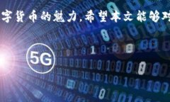 baioti为什么我的钱包总是