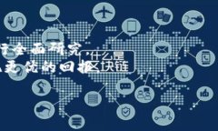   能上Tokenim的币到底是真