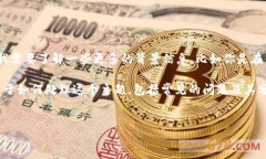你提到的“tokenim无法添加