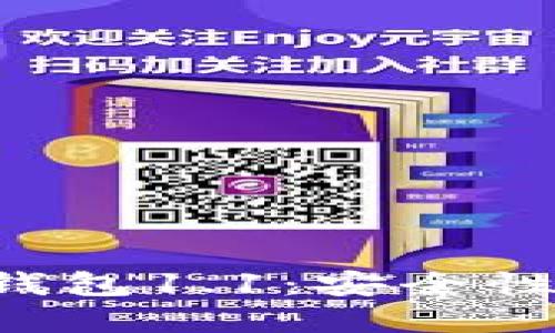 全面解读狗狗币钱包1.1：安全性、功能和使用指南