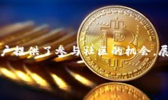 rau_tictokentokenim钱包怎么获