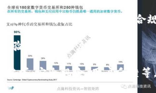 对于“tokenim需要更新吗”的问题，以下是一个简要的回复：

### Tokenim需要更新吗？

Tokenim 是一种技术或资产，如果你在使用或投资Tokenim，了解其是否需要更新是非常重要的。以下是几个影响Tokenim是否需要更新的因素：

1. **市场动态**：加密货币市场变化迅速，新技术和竞争对手不断出现。如果Tokenim无法跟上技术进步，可能需要更新。

2. **安全性**：如果发现Tokenim存在安全漏洞或被攻击的风险，更新是必需的，以保障用户的资产安全。

3. **功能增强**：用户的需求不断变化，如果Tokenim能够通过更新提供更好的功能或服务，更新是有益的。

4. **规范与合规**：随着法律法规的变化，Tokenim可能需要更新以确保遵循最新的合规要求。

5. **用户反馈**：根据用户的反馈进行更新，可以提升用户体验和增加用户粘性。

总的来说，Tokenim是否需要更新取决于多种因素，包括市场需求、安全风险、用户反馈等。定期的评估和更新是确保Tokenim持续竞争力的重要方法。