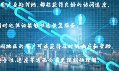 Tokenim服务器在哪里？Tok