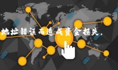 在区块链和加密货币领域