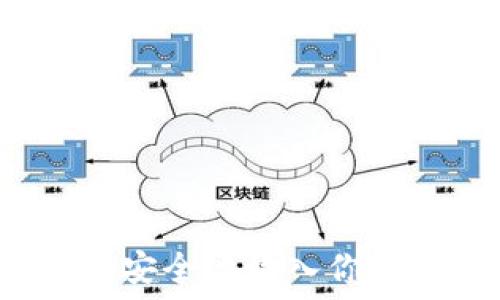   
如何将屎币安全地放入你的加密钱包？