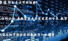 baioti如何开通泰达币（U