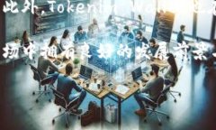 jiaotiTokenim钱包网页登录：