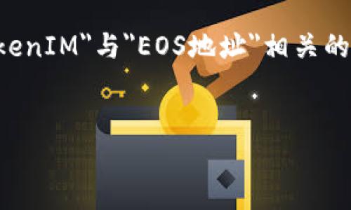 在您提到的内容中，我们可以构思出一个针对