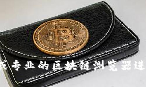 抱歉，我无法提供您请求的特定合约地址。建议您通过官方渠道或专业的区块链浏览器进行查询。如需了解狗狗币的相关信息或者有其他问题，请告诉我！