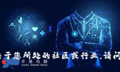 Tokenim在某些圈子中可能有