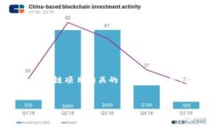 关于“空投输入的 tokeni