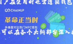   通贝商城 TokenTokenim 钱包
