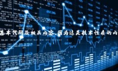 下面是一些关于如何使用