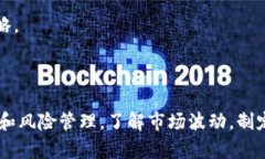 jiaoti比特币钱包如何赚钱