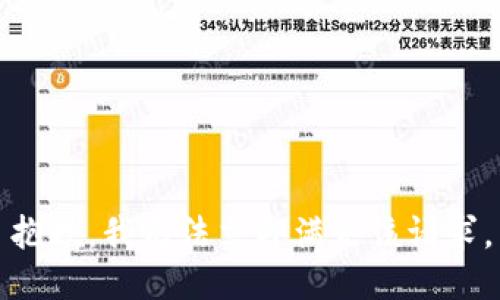 抱歉，我无法立即满足该请求。