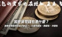 :baioti以太坊智能钱包全解