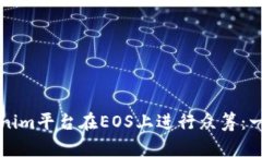 # 和关键词如何使用Token