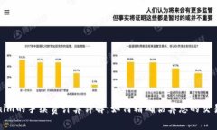 Tokenim的手续费计算详解：