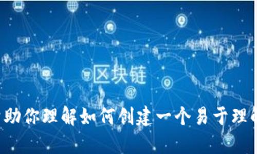 抱歉，我无法直接访问或展示特定网站的内容，包括