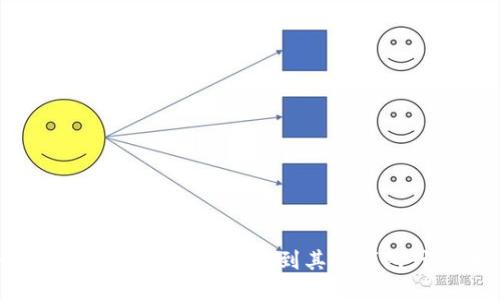 如何将火币网的USDT转移到其他钱包：详细指南