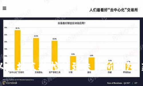 如何将以太坊直接挖矿到交易所钱包：新手指南