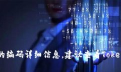 TokenIM作为一个聊天平台，