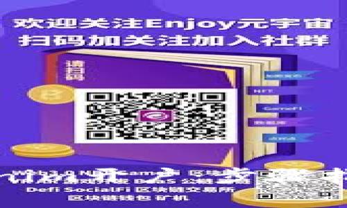 如何轻松完成Tokenim开户：步骤指南与常见问题解答
