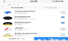 全面解析TokenTokenIM钱包接