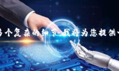 提示：非常抱歉，由于您