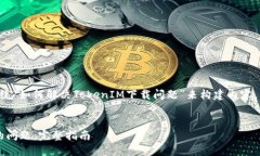 理解您的需求后，我们可
