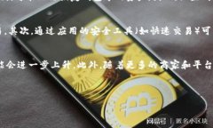 baioti如何在苹果设备上下