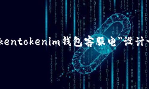 备注：为了确保提供的内容符合和易于理解的要求，我将为