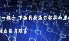 首先，＂ETH钱包＂和＂T