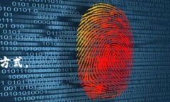 如何轻松使用Tokenim币安链