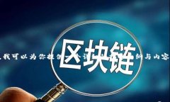 关于如何从 TokenIm 平台转