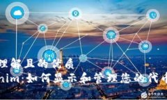 易于理解且的优质Tokenim：