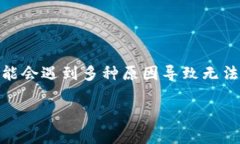 在处理代币（token）的转出