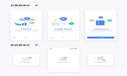 Tokenim的年限解析：了解区块链项目的生命周期