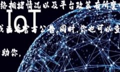 关于Tokenim的提币手续费，