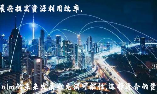   
  如何将EOS放入Tokenim：新手指南/  

相关关键词  
 guanjianci EOS, Tokenim, 加密货币, 数字资产/ guanjianci 

内容主体大纲  
1. 引言  
   - EOS和Tokenim的基本介绍  
   - 为什么选择Tokenim作为EOS的存储和管理平台

2. EOS概述  
   - EOS的定义  
   - EOS的功能与特点  
   - EOS的市场地位

3. 什么是Tokenim？  
   - Tokenim平台的介绍  
   - Tokenim的功能与优势  
   - 为什么选择Tokenim进行资产管理

4. 如何将EOS放入Tokenim  
   - 创建Tokenim账户的步骤  
   - 将EOS转入Tokenim的详细流程  
   - 常见问题与解决方案

5. 在Tokenim上管理EOS  
   - 如何查看和管理EOS资产  
   - Tokenim提供的各种功能介绍  
   - 安全性与风险管理

6. EOS与Tokenim的未来发展  
   - 对于EOS的市场预期  
   - Tokenim平台的发展前景  
   - 行业趋势与机会

7. 结论  
   - 总结EOS和Tokenim的优势  
   - 对于用户的建议与展望

8. 相关问题  
   - 相关问题1：EOS是什么？  
   - 相关问题2：如何选择合适的数字资产管理平台？  
   - 相关问题3：Tokenim的安全性如何保证？  
   - 相关问题4：EOS与其他加密货币的比较  
   - 相关问题5：如何处理EOS的交易手续费？  
   - 相关问题6：EOS的投资潜力分析  
   - 相关问题7：未来的区块链技术趋势

---

### 问题1：EOS是什么？

EOS是一个去中心化的操作系统，旨在为开发者提供高效的区块链应用部署环境。它的目标是实现高吞吐量和低延迟，从而支持大量的去中心化应用（DApps）。EOS使用了独特的DPoS（Delegated Proof of Stake）共识机制，通过选择代表节点进行区块生产，以提高效率。

EOS的架构使得其能在网络中处理数千次交易每秒，极大增强了区块链技术在实际应用中的可行性。此外，EOS还允许用户通过智能合约来构建复杂的应用，这为开发者提供了广泛的创作自由。

EOS主网于2018年发布，成为了当时市场上最受关注的区块链项目之一。EOS的代币也被称为EOS，用户可以用它进行网络中的交易、投票和参与治理。

### 问题2：如何选择合适的数字资产管理平台？

选择数字资产管理平台是投资者和用户需要仔细考虑的事情。要考虑几个要素，包括安全性、用户界面、费用及交易种类等。

首先，安全性是最重要的考量因素。用户应选择那些拥有良好安全记录的平台，支持多重身份验证和冷存储等安全措施。此外，用户还应确认平台是否受到监管，这是确保资金安全的又一个重要保障。

其次，用户界面的友好性即可影响用户体验。一个用户友好的平台将使得所有步骤更为简单直观，尤其对于初学者来说非常重要。

费用是另一个重要因素，不同平台对交易、提现等可能会收取不同金额的费用。用户应仔细研究每个平台的费用结构，以选择最符合自己需求的。\

最后，考虑支持的资产种类。不同平台可能支持不同的数字资产，确认平台是否支持用户希望交易的加密货币很重要。

### 问题3：Tokenim的安全性如何保证？

Tokenim采取多层次的安全策略来保护用户的资产。首先，它使用高级加密技术保护用户数据，确保信息在传输过程中不会泄露。

其次，Tokenim由专业的安全团队进行实时监控，以快速响应任何潜在的安全威胁。此外，它还支持两步验证，进一步增强账户的安全性，用户在登录或进行敏感操作时需通过手机或邮箱验证身份。

Tokenim还提供冷存储服务，将大部分用户资产存储在未联网的环境中，降低在线攻击风险。同时，平台保留一小部分流动性资产于在线钱包，以满足日常交易需求。

对于使用Tokenim平台的用户来说，定期更新密码和开启通知功能也是一种有效的保护措施，便于在账户遇到异常情况时及时采取行动。

### 问题4：EOS与其他加密货币的比较

EOS与比特币、以太坊等其他主流加密货币有何异同？首先，在技术架构上，EOS的交易速度远高于比特币和以太坊。EOS支持的TPS（每秒交易数）能够达到数千，而比特币则限制在7 TPS左右，以太坊本身的TPS也不高于30。

其次，EOS与比特币和以太坊的共识机制有所不同。比特币使用的是工作量证明（PoW），以太坊则正在向权益证明（PoS）转变，而EOS采用的是委托权益证明（DPoS），由少数选定的节点负责区块生成，这使得EOS能更加高效。

在开发和应用方面，EOS为开发者提供了比特币和以太坊更友好的环境。特别是EOS实现了资源租赁机制，用户可以通过租赁网络资源来降低应用成本。

综上，EOS在速度和效率上相较于其他加密货币具有显著优势，但在去中心化程度上可能相对较弱，这也是其潜在的风险之一。

### 问题5：如何处理EOS的交易手续费？

EOS的交易手续费相较于其他加密货币是较低的，其费用并非按交易数进行计算，而是以资源消耗为基础，用户需在网络中持有一定数量的代币以获得计算和存储资源。

用户在进行交易时，必须确保账户中有足够的EOS资源来完成操作。如果账户资源不足，交易无法执行，因此了解资源使用情况变得十分重要。

在Tokenim平台上，用户可以通过其界面轻松查看自身的资源使用情况，并且可以随时进行资源的租赁和管理，确保交易顺利进行。

同时，了解EOS的市场动态和策略也有助于用户更好地管理交易手续费。通过计算所需的EOS数量和预估的手续费，用户能够有意识地控制交易时间和成本。

### 问题6：EOS的投资潜力分析

EOS作为一项新兴的区块链技术，其投资潜力受到众多因素的影响。首先是技术层面，EOS拥有强大的技术基础，可以支持各种实际应用的开发，适应性广泛。

其次是市场需求，随着区块链技术的日益成熟和DApps数量的增长，EOS作为一个高效的链平台，具备了满足市场需求的能力。这将利好其代币价格，吸引更多投资者关注。

然而，用户也需注意市场的变化，技术风险和法律政策可能会对EOS的长期投资产生影响。此外，市场竞争的压力也是一项关注指标，保持对行业的敏感度有助于及时调整投资策略。

对投资者来说，EOS是一项具有增长潜力的投资，但同时需要建立在理智分析和评估的基础上，以降低风险及提高投资回报率。

### 问题7：未来的区块链技术趋势

区块链技术正在迅速发展，预计未来会有几点趋势值得关注。首先是“去中心化金融（DeFi）”的崛起。DeFi通过智能合约来去除传统金融中介，提供更公平、更开放的金融服务。

其次，“跨链技术”将成为热门。随着区块链项目的增多，各个平台之间的互操作性将变得尤为重要，跨链技术的发展将提高资源利用效率。

此外，可扩展性问题依然是未来的研究重点，寻找更高效的共识机制，将有助于改善区块链性能。

结合这些趋势，投资和使用者需要保持警觉，关注行业变化，以便抓住新的商业机会。

### 结论

通过将EOS放入Tokenim平台，用户可以安全、方便地管理其数字资产。而随着技术和市场的不断演变，EOS和Tokenim的未来发展也充满可能性。选择适合的资产管理平台，对于用户的投资和资产安全至关重要，因此每位用户都应做足功课，保持对行业动态的关注。