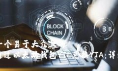 思考一个易于大众且的 