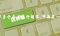 关于“tokenim是否收取手续