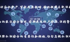    如何查找Tokenim的备份私