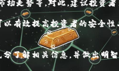   如何在国内购买TokenIm币？ / 
 guanjianci  TokenIm, 虚拟货币, 加密货币, 交易平台 /guanjianci 

### 内容主体大纲

1. **什么是TokenIm币？**
   - TokenIm币的定义
   - TokenIm的用途与特点
   - 市场现状与前景分析

2. **国内购买TokenIm币的渠道**
   - 主流交易所介绍
   - 境外交易所的使用方法
   - P2P交易与场外交易的选择

3. **购买TokenIm币的基本步骤**
   - 注册账户
   - 账户实名认证
   - 充值人民币或其他加密货币
   - 选择交易对并下单买入

4. **安全性与风险管理**
   - 保证钱包安全的方法
   - 如何防范交易风险
   - 选择安全的交易平台

5. **TokenIm币的存储与管理**
   - 热钱包与冷钱包介绍
   - 私钥管理的重要性
   - 如何安全转账与提币

6. **TokenIm币的交易策略**
   - 短线与长线策略比较
   - 技术分析与基本面分析
   - 如何制定适合自己的交易策略

7. **常见问题解答**
   - 购买TokenIm币过程中常见问题汇总
   - 提高投资者保障的建议

### 问题与详细介绍

#### 1. 什么是TokenIm币？
TokenIm币是基于区块链技术发行的数字货币，主要用于TokenIm平台的交易和生态系统内的支付方式。TokenIm币的设计旨在解决传统金融系统的效率低下和透明度不足等问题，同时为用户提供更为安全和快捷的交易体验。

TokenIm的主要特点包括其去中心化、匿名性以及交易速度快。作为一款新兴的数字货币，TokenIm币在市场上受到了越来越多投资者的关注。它的核心技术基于块链，并在各大交易所上架，使得用户能够在全球范围内便捷地进行交易。

市场对于TokenIm的需求与日俱增，未来其应用场景将越来越广泛，既包括电子商务、在线支付，也包括财务管理、资产投保等领域。TokenIm币有潜力成为数字资产领域的重要一环。

#### 2. 国内购买TokenIm币的渠道
在国内，购买TokenIm币的渠道主要有三种：主流交易所、境外交易所，以及P2P交易。主流交易所如币安、火币等，提供了相对便捷的购币服务，用户只需注册账号并完成实名认证，即可进行交易。

境外交易所则可以为用户提供更多的数字货币选择，但需要小心可能的法务风险。对于初学者来说，建议尽可能选择知名度高、口碑好的交易所，以降低风险。

P2P交易是一种通过个人间的交易来完成TokenIm购买的方式。此类交易灵活且可以直接使用人民币交易，但需注意对方的信用评级与交易记录，以保证交易的安全性。

#### 3. 购买TokenIm币的基本步骤
购买TokenIm币的基本步骤包括：注册账户、进行身份认证、资金充值、选择交易对及下单购买。注册时，需要提供手机号与邮箱，完成注册后，用户通常需要进行实名认证，以确保账户的合法性。

实名认证后，用户可以选择充值人民币或其他数字货币。如果选择直接交易TokenIm币，需要在平台上找到相应的交易对，输入购买数量及价格，然后提交订单，等待成交即可。

#### 4. 安全性与风险管理
由于数字货币市场存在较高的波动性与潜在的安全风险，用户在购买TokenIm币时需要重视安全性。选择知名的交易平台是降低风险的第一步，此外，用户还应定期更换密码，并开启二次验证以保障账户安全。

此外，用户应避免将全部资产集中在一个钱包中，合理分散投资可以有效降低风险。同时，用户应保持对市场动态的关注，及时调整投资策略，以降低因市场波动带来的风险。

#### 5. TokenIm币的存储与管理
TokenIm币可以存储在热钱包和冷钱包中。热钱包是在线钱包，便于日常交易使用，但安全性较低；冷钱包则为离线存储方式，更加安全。对于长期持有TokenIm币的用户，建议将币存储在冷钱包中。

私钥的管理是确保资产安全的关键，用户应避免将私钥与他人分享。对于需要转账与提币的操作，尽量使用官方钱包或知名度高的第三方钱包。

#### 6. TokenIm币的交易策略
TokenIm币的交易策略主要分为短线与长线策略。短线交易适合那些能够快速捕捉市场波动的投资者，而长线投资则更适合风险承受能力强的用户。投资者可以结合市场趋势与技术分析，制定适合自己的交易策略。

进行技术分析时，可以参考K线图、成交量等数据，基本面分析则需要关注项目进展、合作伙伴与市场反馈等。对于不同的市场环境，投资者需灵活应对，及时调整策略。

#### 7. 常见问题解答
在购买TokenIm币的过程中，常见的问题包括如何选择合适的交易平台、如何确保账户安全、如何判断市场走势等。对此，建议投资者多进行市场调研，借助社区与论坛等途径获取更多信息。

提高投资者保障的建议包括对市场动态保持敏感、合理分散投资及选择专业的投资顾问等。这些措施可以有效提高投资者的安全性与收益潜力。

### 总结
以上内容提供了关于如何在国内购买TokenIm币的详细指导。希望读者在参与虚拟货币交易时，能够充分了解相关信息，并做出明智的投资决策。